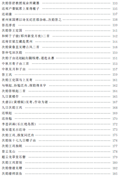 1516091009007085071.png 6.png