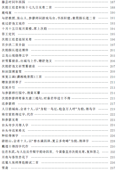 1516091019447023729.png 7.png