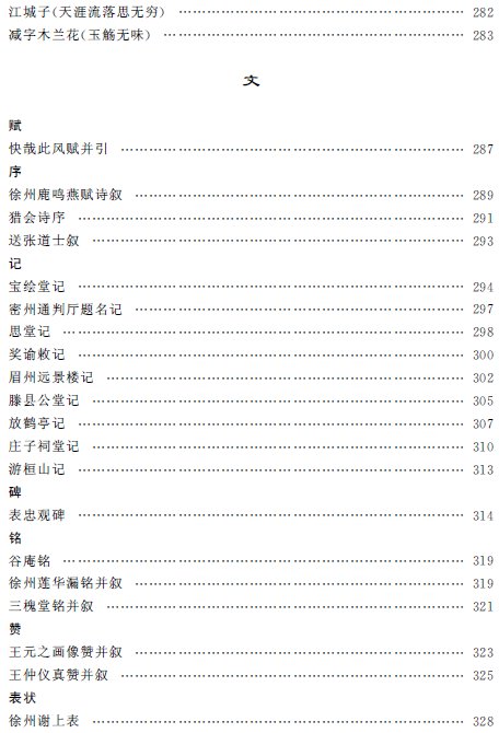 1516091026380092565.png 9.png