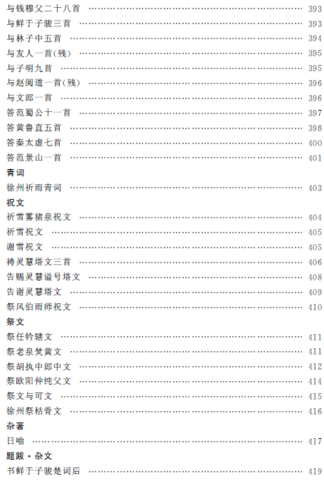 1516091033844073023.png 11.png