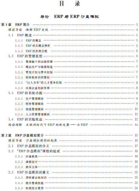 1516609282055089835.png 3.png