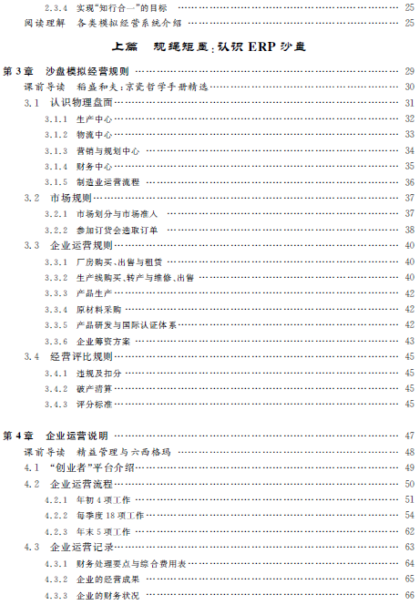 1516609284929007210.png 4.png