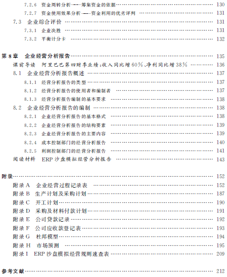 1516609293809004307.png 7.png