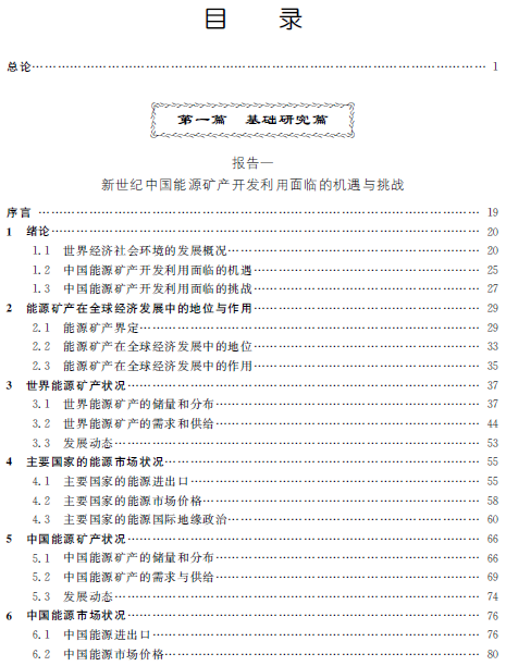 1517280065688070762.png 6.png