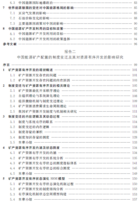 1517280070234042419.png 7.png