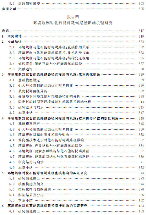 1517280076524021265.png 9.png