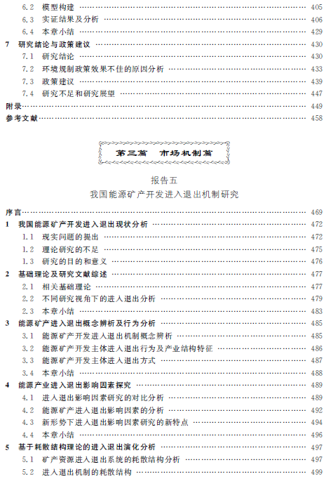 1517280082149037683.png 10.png