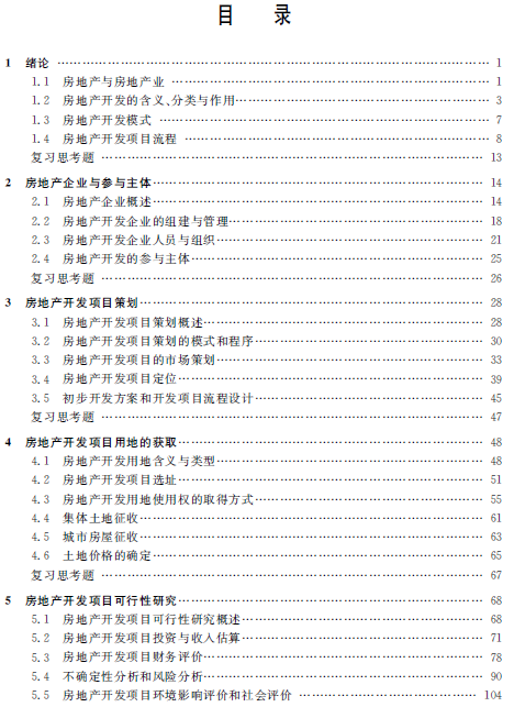 1519631546020082077.png 4.png