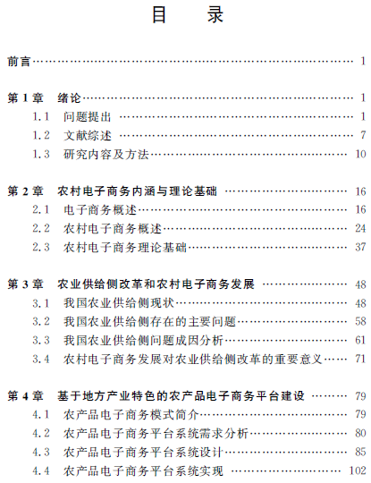 1520392588032008512.png 4.png