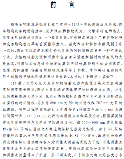 1520476473001033437.png 1.png