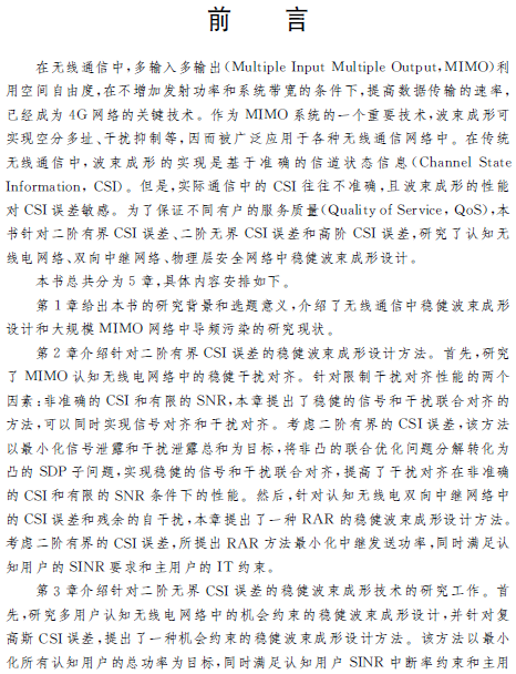 1520585997194062199.png 2.png