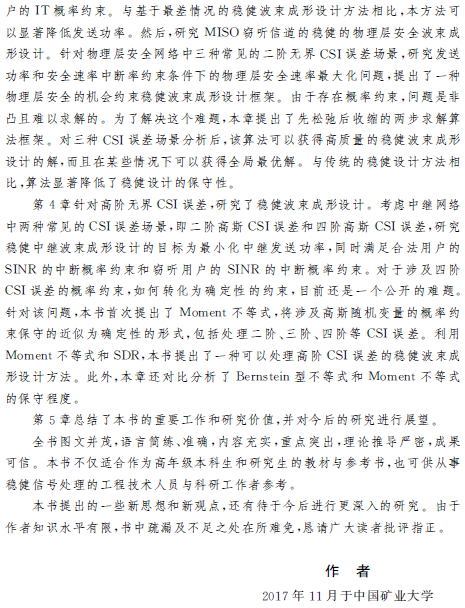 1520586006574016181.png 3.png