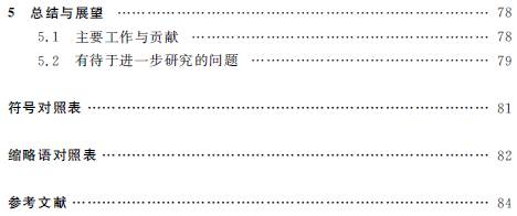 1520586014760023310.png 5.png