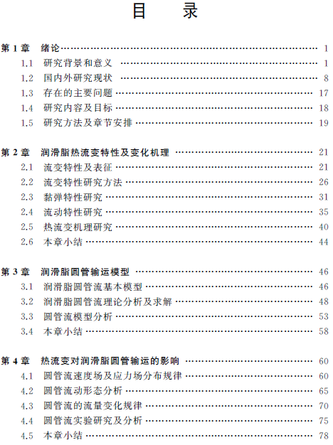 1520910825960069654.png 4.png