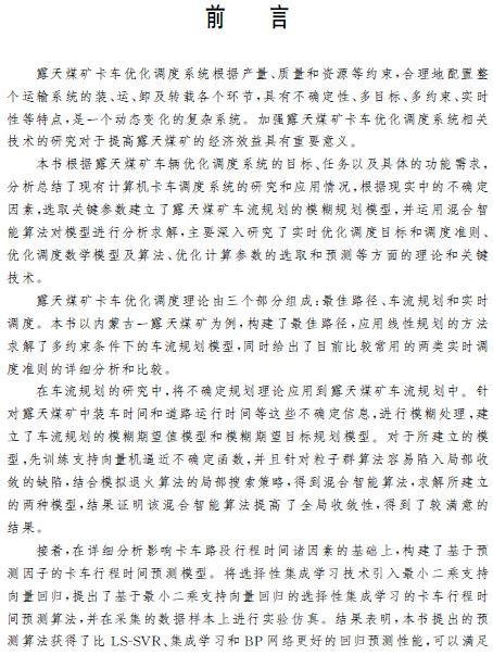 1521017407265033351.png 2.png