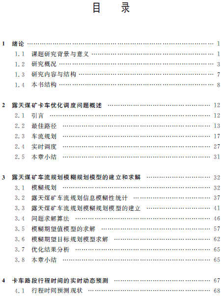 1521017416761097201.png 4.png