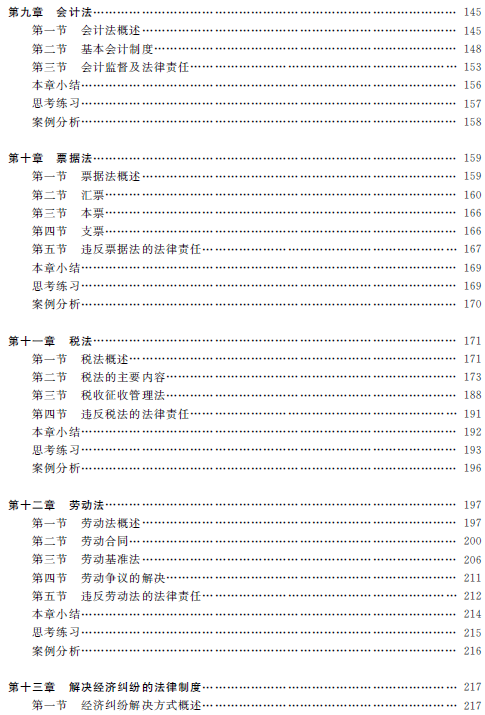 1522827728367066104.png 5.png