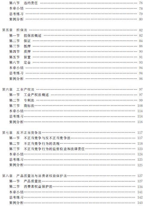 1522827728460028718.png 4.png