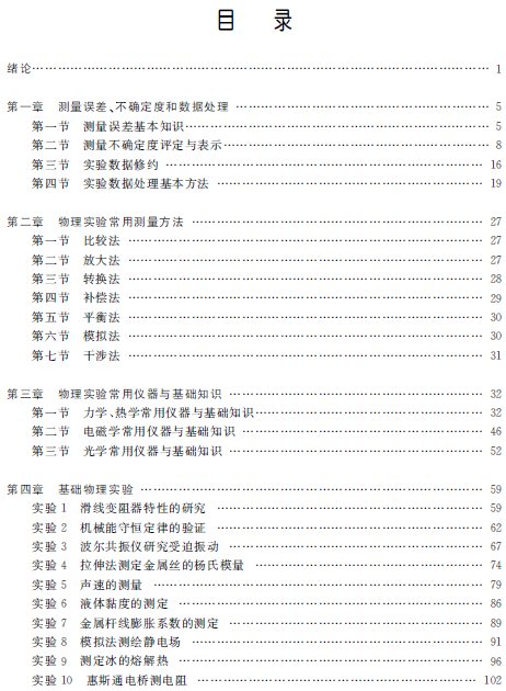 1523848153879012767.png 3.png