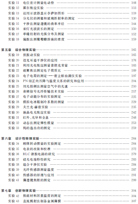 1523848157973094295.png 4.png