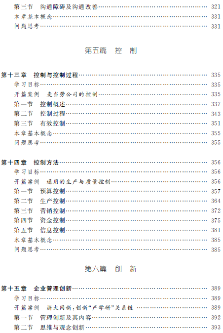 1523949539143033233.png 7.png