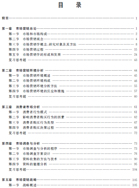 1525748928863072525.png 3.png