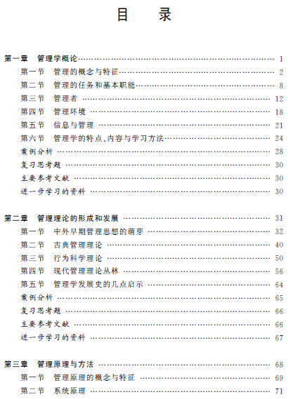 1539918008208096633.png 管目1.png