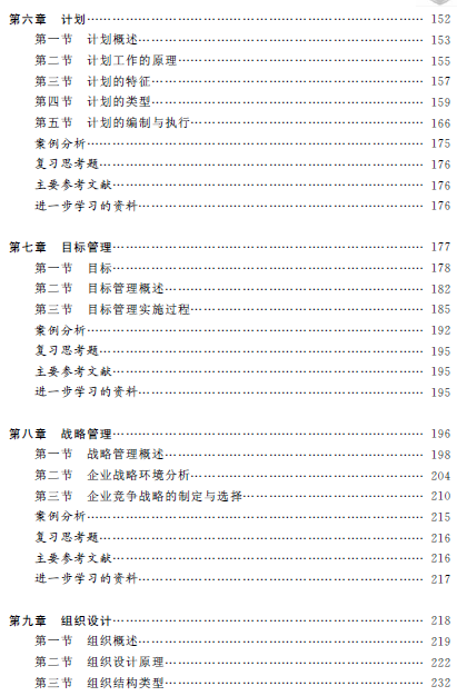 1539918024630024228.png 管目3.png