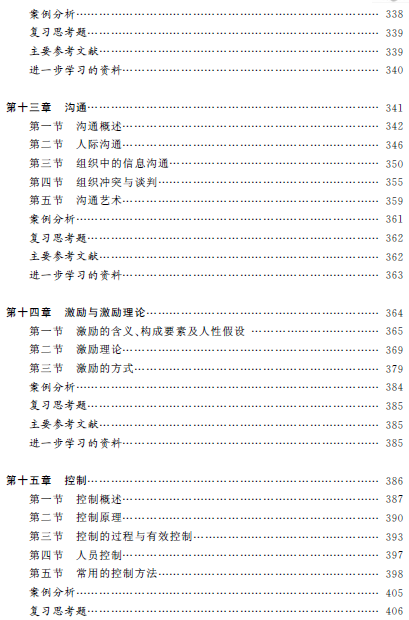 1539918032537040693.png 管目5.png