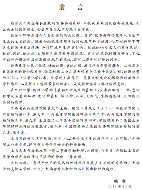 1544082310655072361.png 2.png