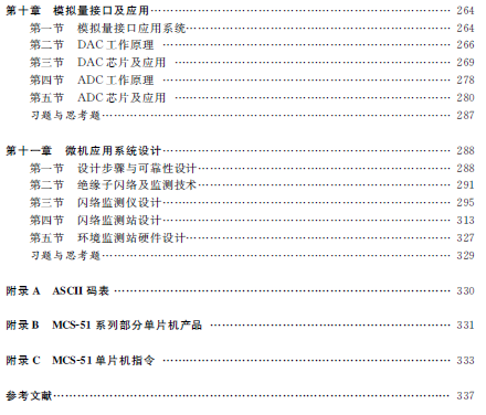 1545032542956069733.png 55.png