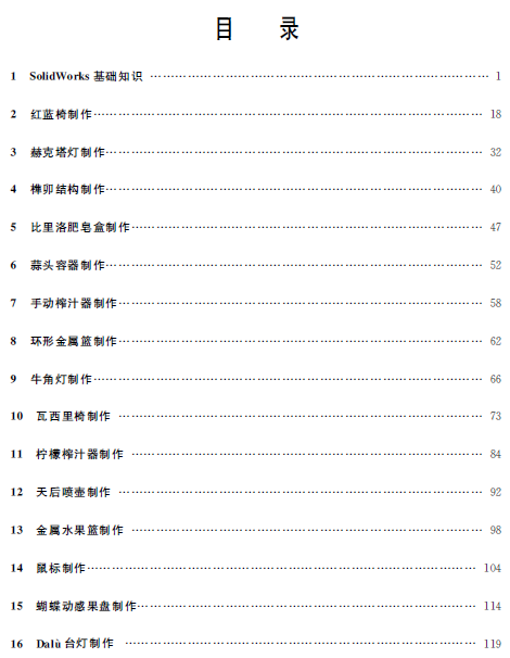 1546591183007001717.png 4.png