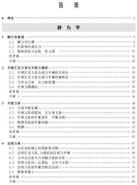 1547086354027082679.png 33.png