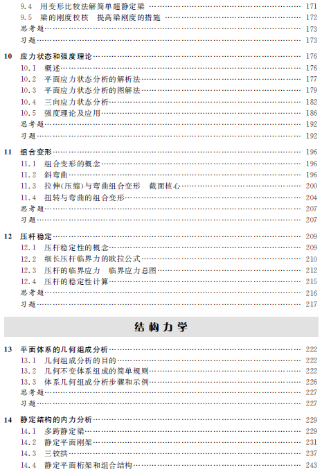 1547086360418013711.png 55.png