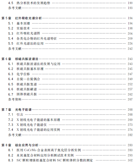 1547606582753003216.png 4.png