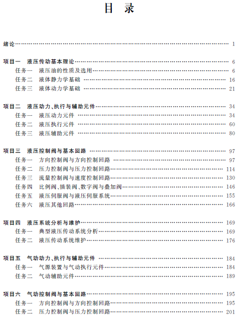 1547779521367077300.png 4.png