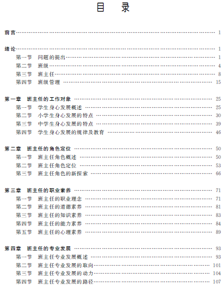 1552529404223003717.png 4.png