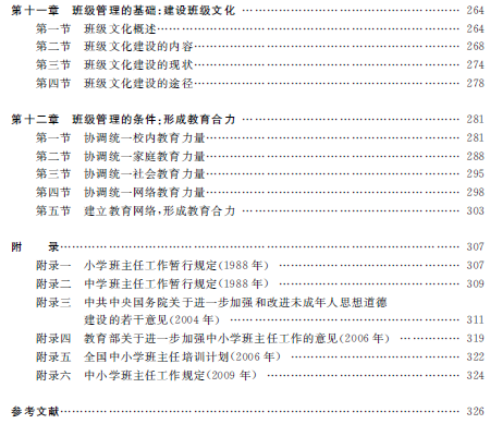 1552529426489039036.png 6.png