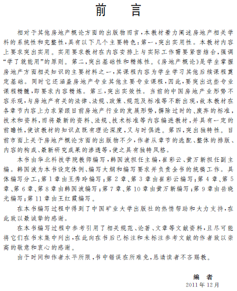 1552546700036002540.png 2.png