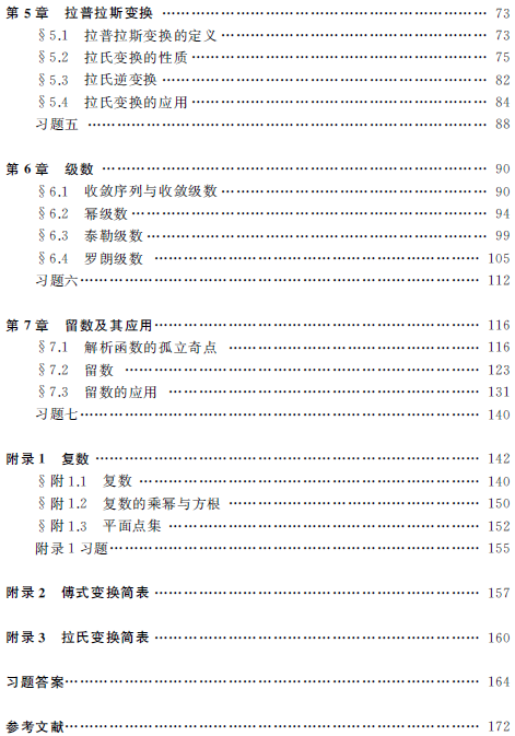 1553154497982024562.png 4.png