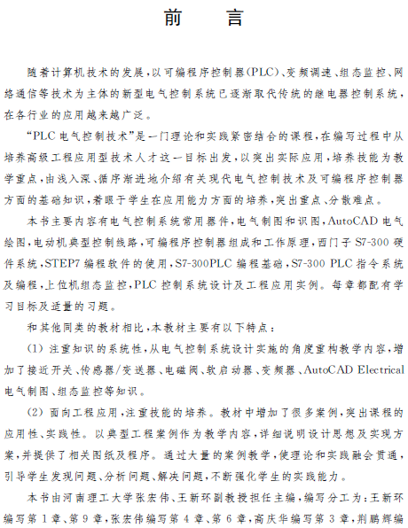 1553241457981064662.png 2.png