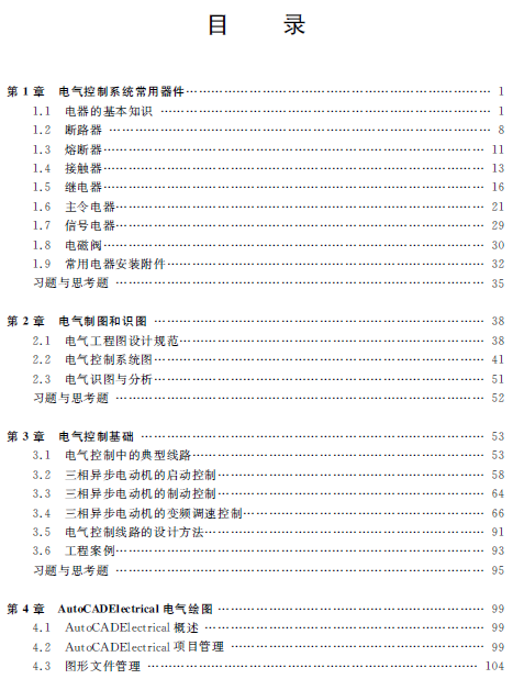 1553241465559033390.png 4.png