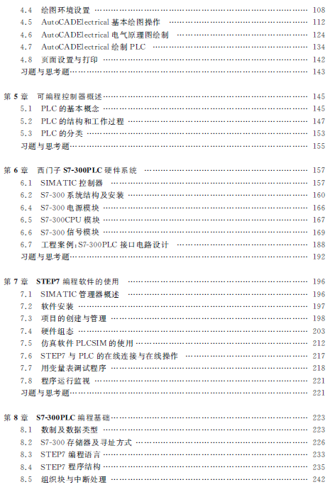 1553241471403082580.png 5.png