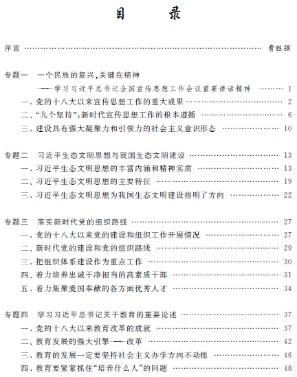 1554780218939067889.png 3.png