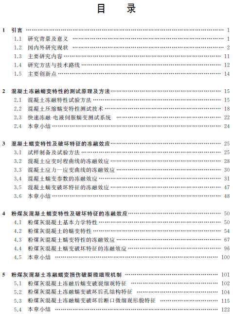 1555663427315092409.png 3.png