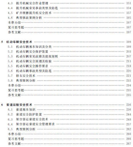 1559290678272013781.png 4.png