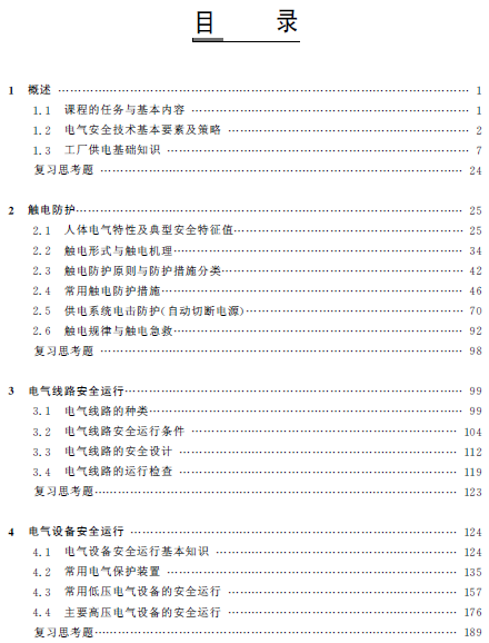 1559551265342060260.png 4.png