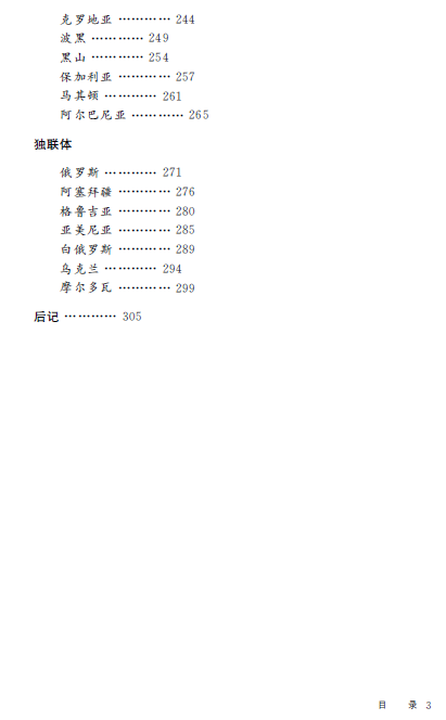 1573697412530019663.png 3.png