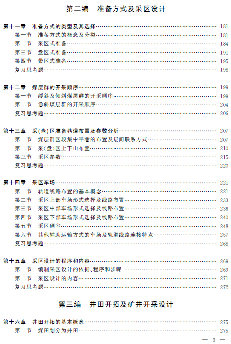 1573699651236088165.png 5.png