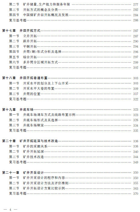 1573699653205056096.png 6.png